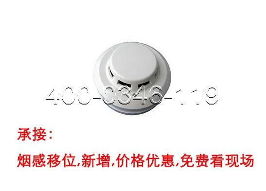 為西城區(qū)陶然亭某學校安裝感煙火災探測器清洗