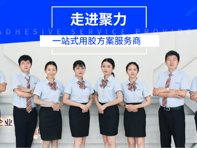 2026年200度快干膠行業(yè)深度測評(píng):五款耐高溫瞬干膠性能橫評(píng)與選型指南