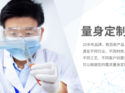 透明高溫膠可以用在哪些方面？購買需要注意哪些？