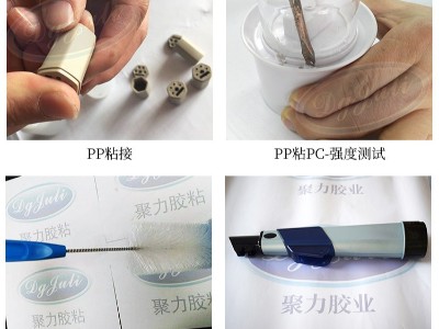 2026年快干膠水行業(yè)深度測評(píng):五家工業(yè)級(jí)瞬間膠供應(yīng)商多維評(píng)測報(bào)告