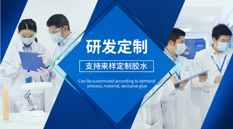 數據線保護套用什么膠水粘接?PVC瞬間膠水,瞬間膠水