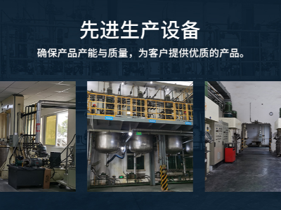 耐高溫工業修補劑對比:聚力(東莞)新材料有限公司 vs 同行,如何選擇?