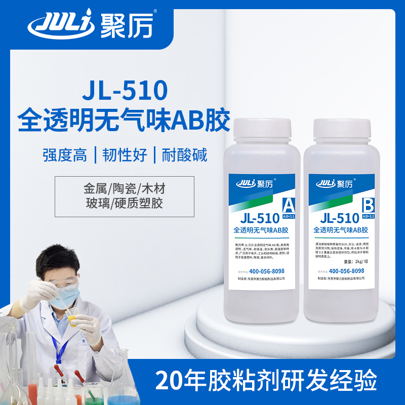 透明環氧膠,水晶粘木材用什么膠