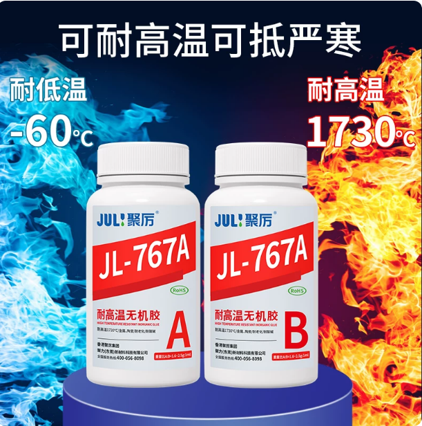 粘金屬高溫膠痛點深度解析：2026年工業(yè)粘接難題的終極解決之道