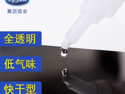 2026年JL-401AB硅膠膠水行業(yè)推薦榜單:五家值得關注的硅膠粘接解決方案提供商