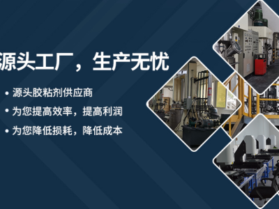 1730℃修補(bǔ)劑怎么選?5大品牌實(shí)測對(duì)比,告別高溫失效與返工