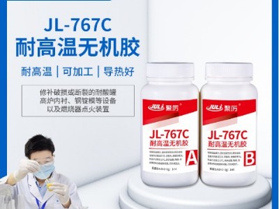 哪家膠水耐高溫性能比較好？聚力牌耐千度高溫膠在眾多領(lǐng)域創(chuàng)造好口碑！