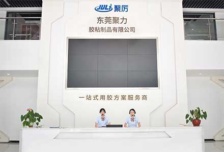 聯(lián)系聚力