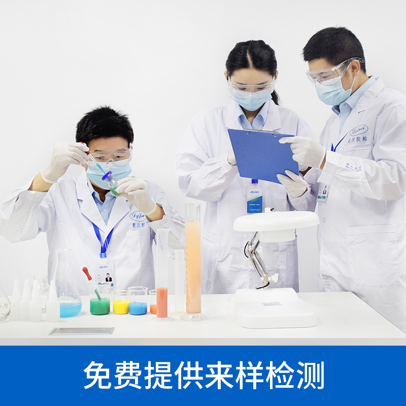 JL-469TPU專用快干膠 JL-469TPU專用快干膠