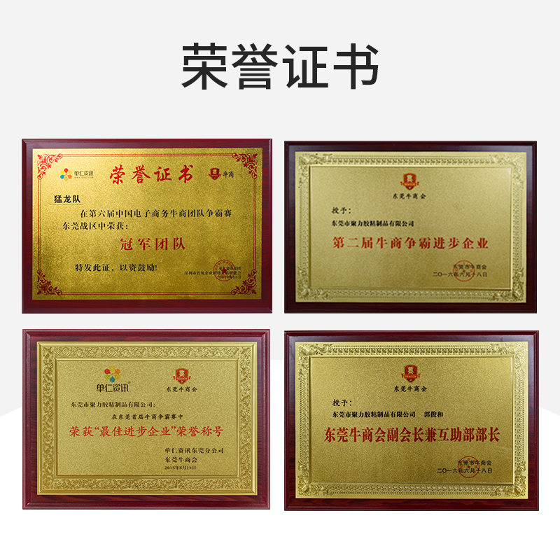 JL-271低粘度螺絲鎖固密封膠