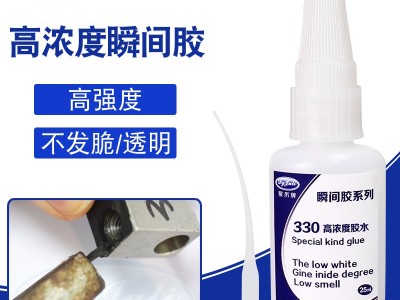 快干膠有哪幾種？